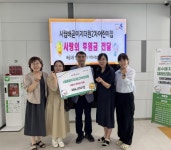 시흥시 시립배곧이지더원2차어린이집, 시장놀이 수익금 기부 선행 < 경기 < 전국 < 기사본문 - 내외일보 시흥시 시립배곧이지더원2차어린이집... 