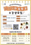 시흥시장애인평생학습센터, 예술로 꿈 키우는 꿈그린 미술학교 수강생 모집 < 경기 < 전국 < 기사본문 - 내외일보 시흥시장애인평생학습센터... 