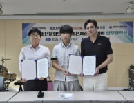 제천청소년문화의집, 제천시관광협의회와 업무협약 체결 < 충북 < 전국 < 기사본문 - 내외일보 제천청소년문화의집, 제천시관광협의회와 업무협약... 