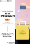 남원시 대강면에서 “찾아가는 문화예술장터”가 열린다 < 전주/전북 < 전국 < 기사본문 - 내외일보 남원시 대강면에서 “찾아가는... 
