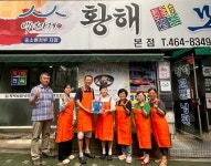 만수5동, 황해모밀냉면과 함께 ‘제6회 나눔데이 모금행사’성료 < 인천 < 전국 < 기사본문 - 내외일보 만수5동, 황해모밀냉면과 함께 ‘제6회... 