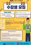 춘천교육문화관, 2026년 하반기 문화활동 안내 < 강원 < 전국 < 기사본문 - 내외일보 춘천교육문화관, 2026년 하반기 문화활동 안내 - 내외일보
