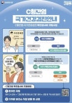충주시, 56세 C형 간염 확진검사비 지원… 조기 발견 및 치료 총력... 내외일보 충주시, 56세 C형 간염 확진검사비 지원… 조기 발견 및 치료 총력... 
