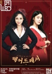 포천반월아트홀, 창작뮤지컬 헤어드레서 9월 4일 공연 < 경기 < 전국 < 기사본문 - 내외일보 포천반월아트홀, 창작뮤지컬 헤어드레서 9월 4일... 