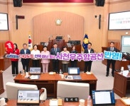 사천시의회, 시민 삶의 질 높이는 정책 제안 잇따라 < 부산/경남 < 전국 < 기사본문 - 내외일보 사천시의회, 시민 삶의 질 높이는 정책 제안 잇따라... 