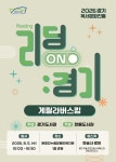 파주시 한울도서관, 찾아가는 장애특화서비스 발달장애 청소년을 위한... 내외일보 파주시 한울도서관, 찾아가는 장애특화서비스 발달장애... 