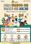 포천시정신건강복지센터, 민원 공무원·교원 정신건강증진 프로그램 상반기 운영 완료 < 경기 < 전국 < 기사본문 - 내외일보... 