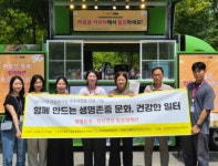 천안시, 천안상록리조트서 ‘생명존중·정신건강 힐링 캠페인’ 개최 < 충남 < 전국 < 기사본문 - 내외일보 천안시, 천안상록리조트서 ‘생명존중... 
