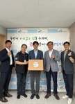 성민종합사회복지관, 서울특별시사회복지협의회·한국에너지기술평가원과 함께 ‘마음잇기 프로젝트’ 진행 < 전국 < 기사본문 - 내외일보... 