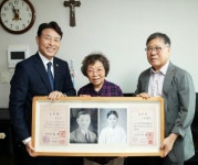 전문학 서구청장, 제81주년 광복절 맞아 독립 유공자 유족 위문 < 대전 < 전국 < 기사본문 - 내외일보 전문학 서구청장, 제81주년 광복절 맞아 독립... 