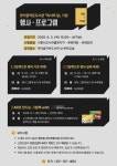 시흥시 웃터골작은도서관, 9월 독서의 달 행사 운영 < 경기 < 전국... 내외일보 시흥시 웃터골작은도서관, 9월 독서의 달 행사 운영 - 내외일보