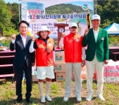 2026년 제2회 사천시장배 파크골프대회 성료 < 부산/경남 < 전국 < 기사본문 - 내외일보 2026년 제2회 사천시장배 파크골프대회 성료 - 내외일보