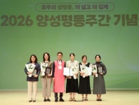 봉화군, 2026년 경상북도 성별영향평가 우수기관 표창 < 대구/경북 < 전국 < 기사본문 - 내외일보 봉화군, 2026년 경상북도 성별영향평가... 