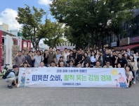 강원특별자치도 산업국, 추석맞이 강릉 중앙시장 장보기 행사 추진 < 강원 < 전국 < 기사본문 - 내외일보 강원특별자치도 산업국, 추석맞이 강릉... 