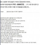 마이너스 피 -3000만원... 분양 당시 조롱 받던 아파트 충격적인 근황 모두가 놀랐다
