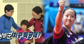 무한도전 그때 그 꼬마 탁구 金메달 신유빈, 박명수 기분 너무 좋아
