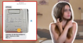 손님, 101만원 나왔습니다 외국인 관광객, 강남 미용실 봉변 분노