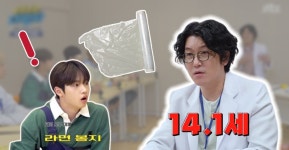 요즘 애들 빠르다 꽈추형 홍성우, 첫 성관계 나이 14.1세 모두 충격