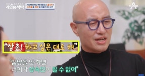 홍석천, 두 조카 입양 및 재산 상속 언급