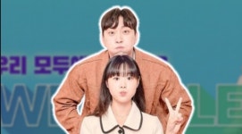 공개열애 송지은, 남자친구 박위의 회사 위라클팩토리 전격 합류