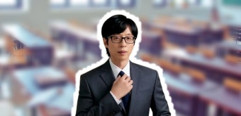 “이젠 힘에서 밀린다” 유재석 아들 어느덧 중학생