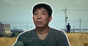 살인의 추억 누명 억울하게 20년 옥살이, 공장에서 일해 충격 근황