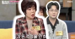 아들 돈으로 뜨거운물 펑펑 박현빈 엄마, 며느리에 불만 폭주 왜?