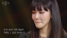 우리나라 역사공부 위해 한국사 자격증 취득 청하, 독립운동가 자손이었다