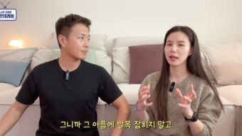 진태현-박시은 부부, 3번의 유산 이후 2022년 임신 소식을 밝혀 난임 전문 한의원 방문