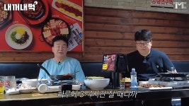 닭발 팔아 빚 갚았다 백종원, IMF 사업 실패로 17억 채무 솔직 고백