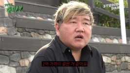 사채 썼다가 빚이 2억 최병길PD, 서유리와 파경 후 창고살이 충격 근황