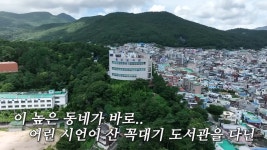 알고보니 재테크 고수 이시언, 전세사기→17억 자가+오션뷰 아파트