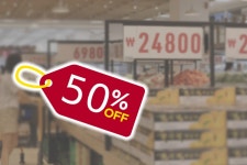 가을 제철음식 50% 할인 대형마트, 인기 상품 절반 가격 판매 행사