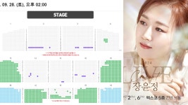 좌석이 텅텅 비었다 장윤정 콘서트, 티켓 안 팔려 충격 얼마나 남았길래