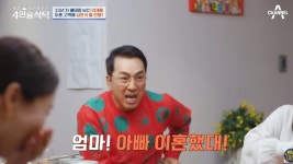 더이상 못 참아 이상아, 전남편 김한석 작심 저격 최근 근황 어떻길래