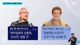 3년 이내 완성 빌 게이츠, 자신감 넘치는 양자컴퓨터 관련주 낙관 전망