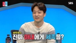 여자들이 부러워했는데 우결 로맨티스트 남자배우, 결혼 3년만에 이혼