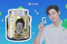 지금 시기에 연 15% 신한은행, 선착순 30만명 대상으로 고금리 적금 특판