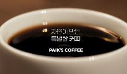 아메리카노 500원, 라떼 1000원 빽다방, 백종원 벼랑 끝 파격 할인?