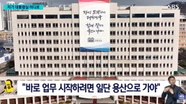 에잉 또 물 건너갔네 수도 이전설에 들썩였던 세종시 아파트 다시 하락세 전망