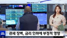 이정도로 심각했다니 다수의 글로벌 유명 투자은행 전문가 15% 폭락 전망