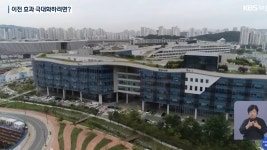 해수부 때문에 집값 오른다 부산 대표 수혜 단지 이 아파트 투자 전망 분석