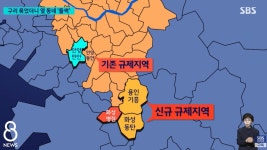동탄 생활권인데 여긴 아직 반값이예요 전문가들이 대체지로 콕 집은 이 동네