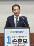전국공무원노동조합 전남지역본부 고흥군지부 순천의 야욕이 더욱 드러나 고흥도 더 정신차려야 한다.