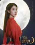 ‘호텔 델루나’ 뮤지컬까지 < 방송/연예 < 오늘의 핫뉴스 < 기사본문 - 내외뉴스통신 ‘호텔 델루나’ 뮤지컬까지