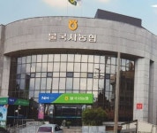 불국사농협, ‘2021년 융복합지원사업’ 선정·추진...한국에너지공단 태양광발전 컨소시엄 < 경북 < 전국 < 기사본문 - 내외뉴스통신... 
