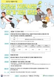 aT, 식품·외식기업과 함께 청년 일자리 창출 나선다 < 농림축산업 < 경제·산업 < 기사본문 - 내외뉴스통신 aT, 식품·외식기업과 함께 청년... 