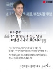 [테마] 오세훈, 서울시장 후보 소식에 관련 주 급등(진양산업, 진양화학, 진흥기업우B) < 증권/금융 < 경제·산업 < 기사본문 - 내외뉴스통신 [테마]... 