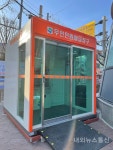 의정부시 신곡1동, 무인민원발급기 신규 설치 운영 코로나19 시대에 맞춤형 비대면 민원서비스 제공중 < 사회일반 < 사회 < 기사본문... 