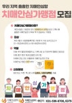 남양주보건소 치매안심센터, 이웃과 함께하는 치매안심가맹점 지정 < 의료건강 < 사회 < 기사본문 - 내외뉴스통신 남양주보건소 치매안심센터... 